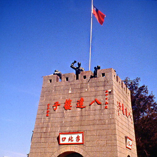 烈屿