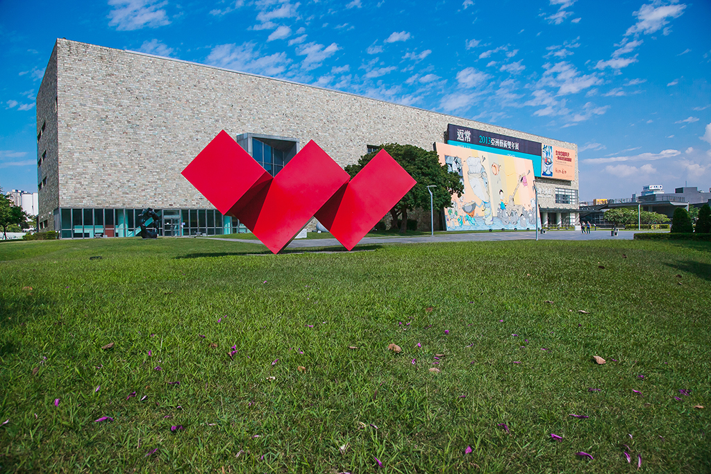 生活台湾－光点台中1日游图示