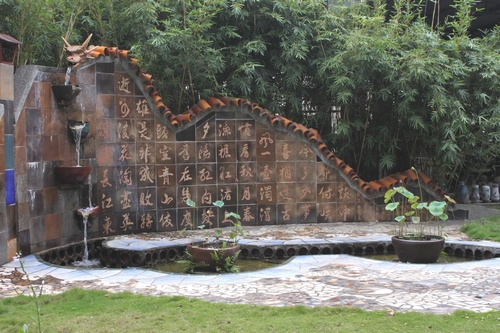 南投县集集镇图示