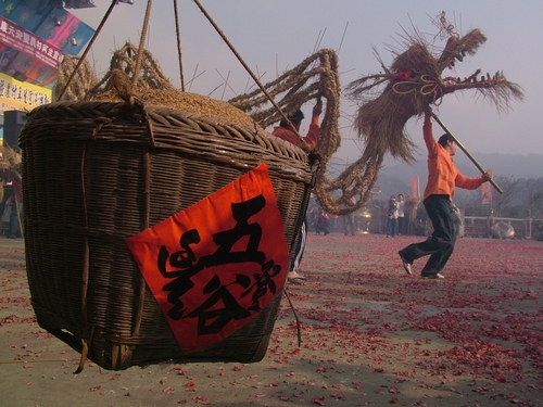 苗栗县三义乡图示