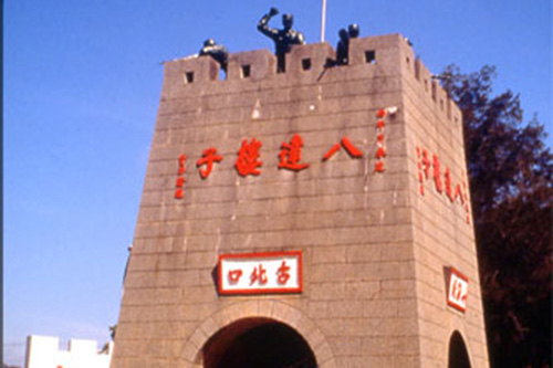 金门-小金门生态采风半日游图示