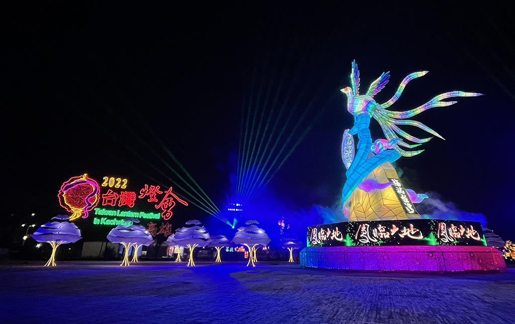 2022台湾灯会在高雄，穿越古今打狗行！图示