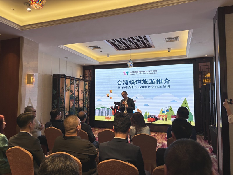 本处于广州举办铁道旅游暨14周年庆活动