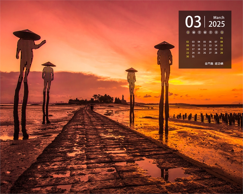 2025年03月份图示