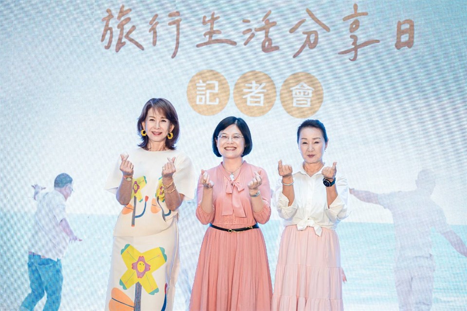 「凰金游程」掀乐龄旅游风潮 优质认证游程亮相