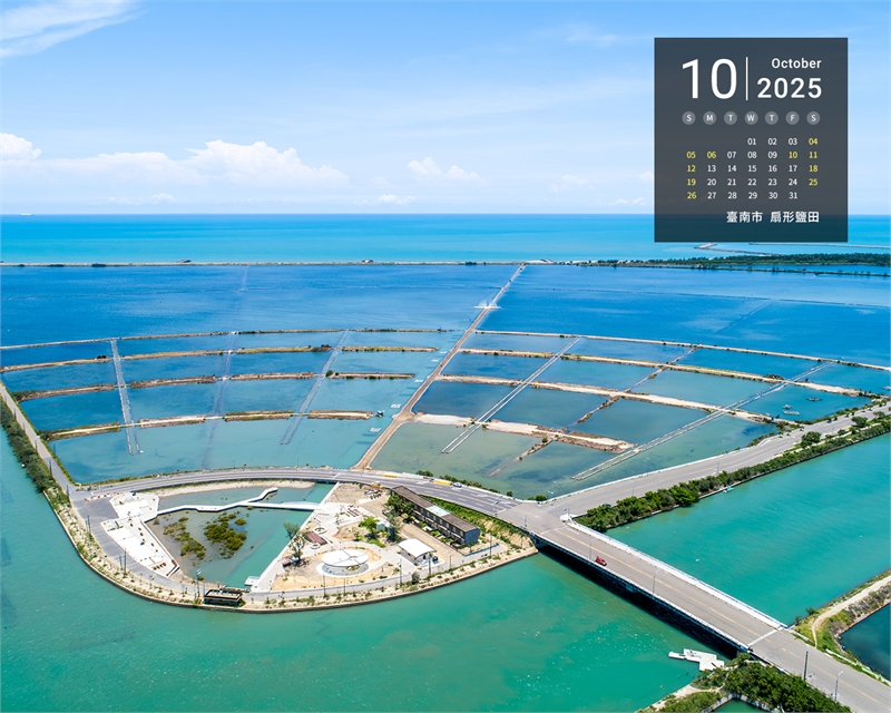 2025年10月份图示