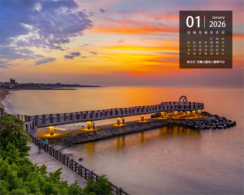 2026年01月份图示