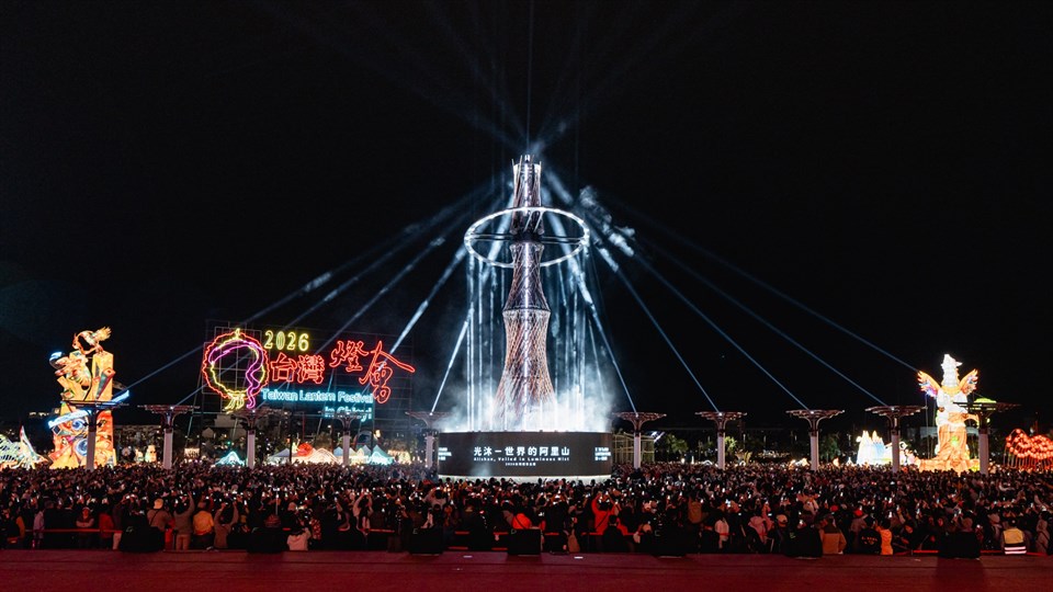 2026台湾灯会主灯 科技与文化双翼齐飞 邀全球旅客回「嘉」看见台湾