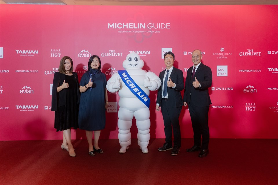 《台湾米其林指南2026》迈入第9周年 城市风味魅力串联旅游体验 展现台湾美食吸引力