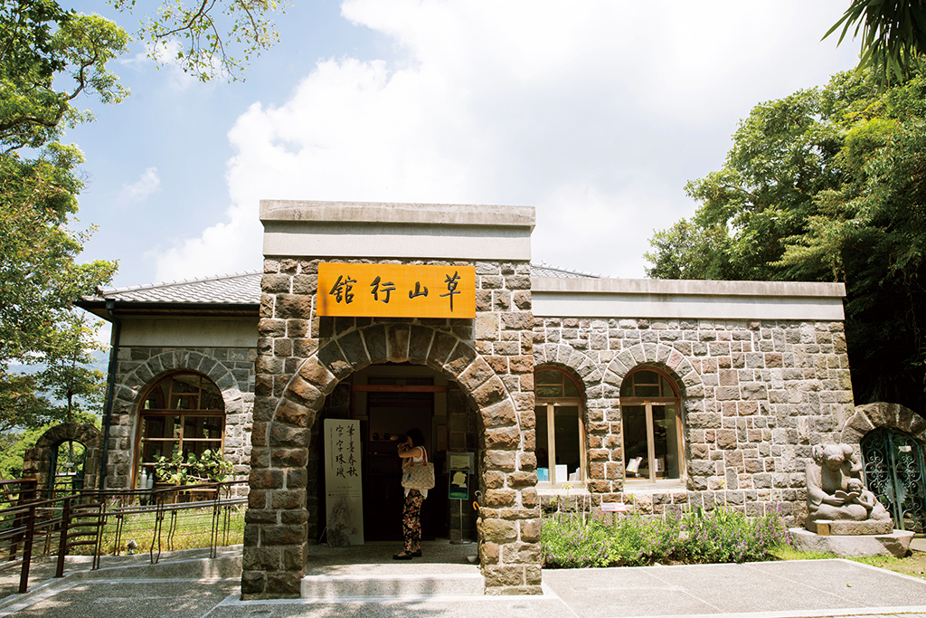 阳明山公园图示