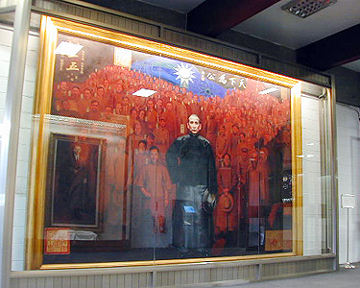 孙逸仙纪念馆图示