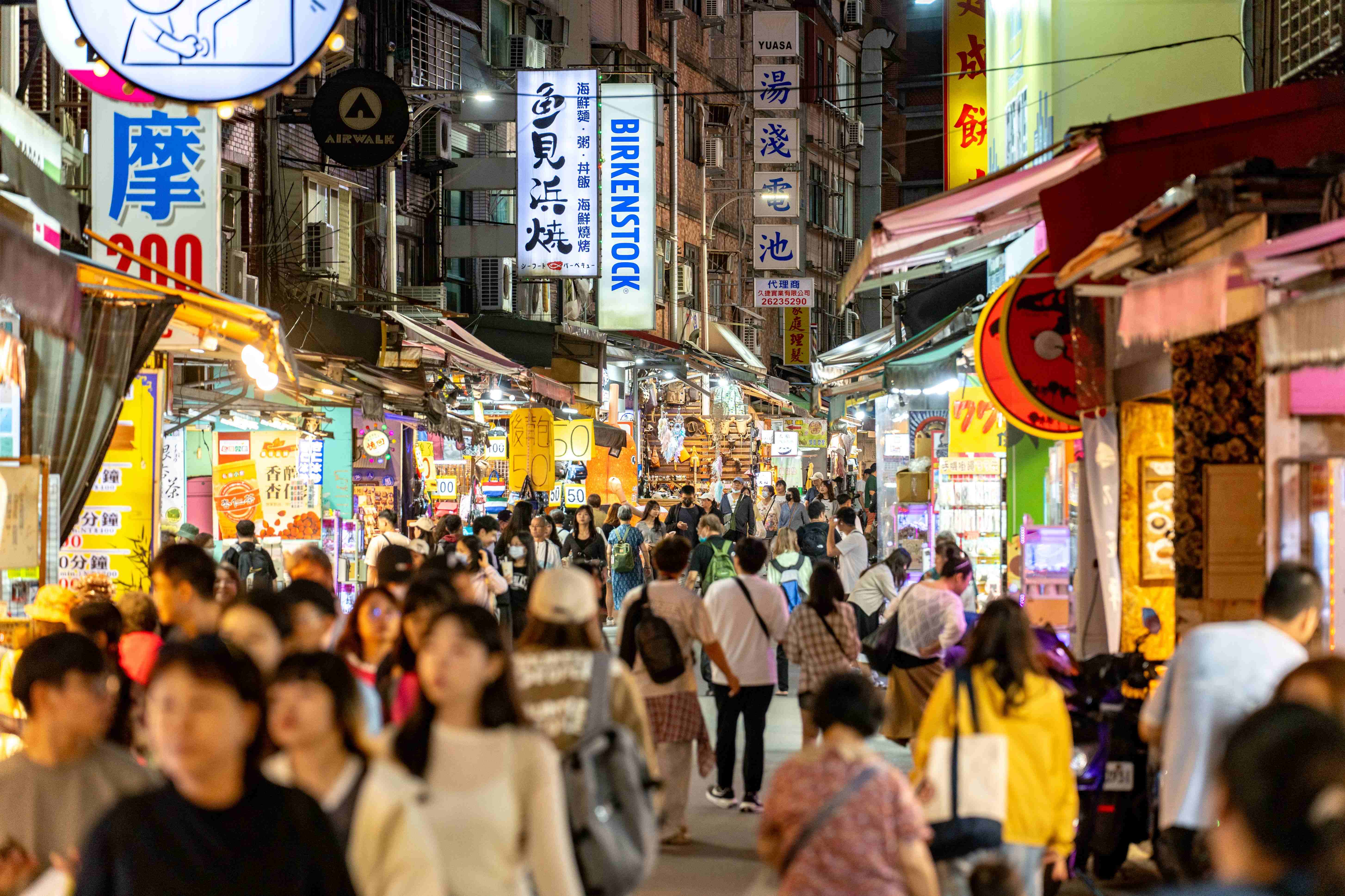 淡水商店街