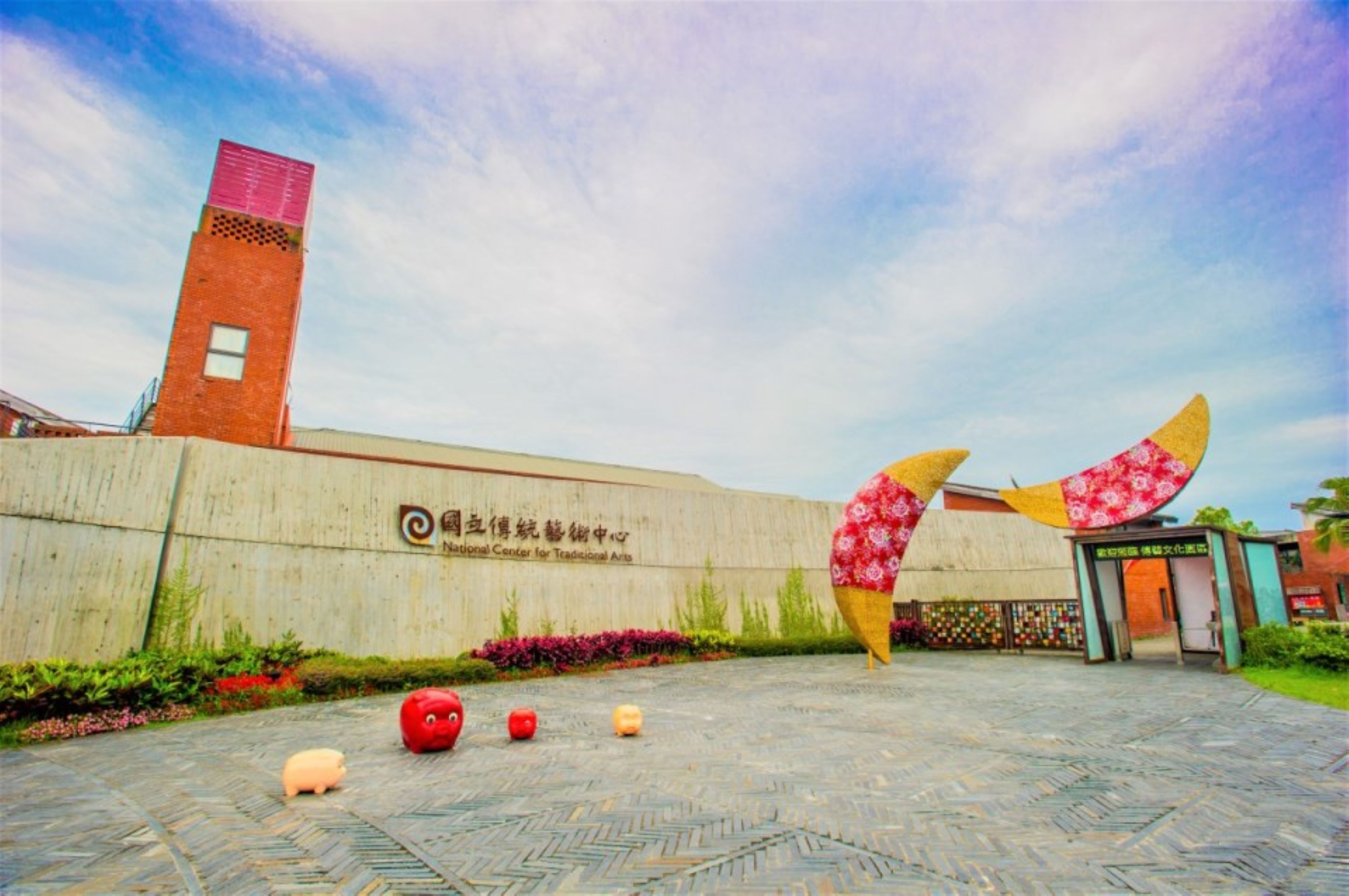 台湾传统艺术中心宜兰传艺园区图示