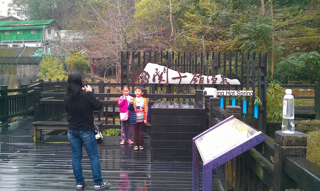 关子岭温泉图示