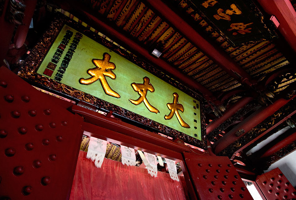 台南赤崁楼图示