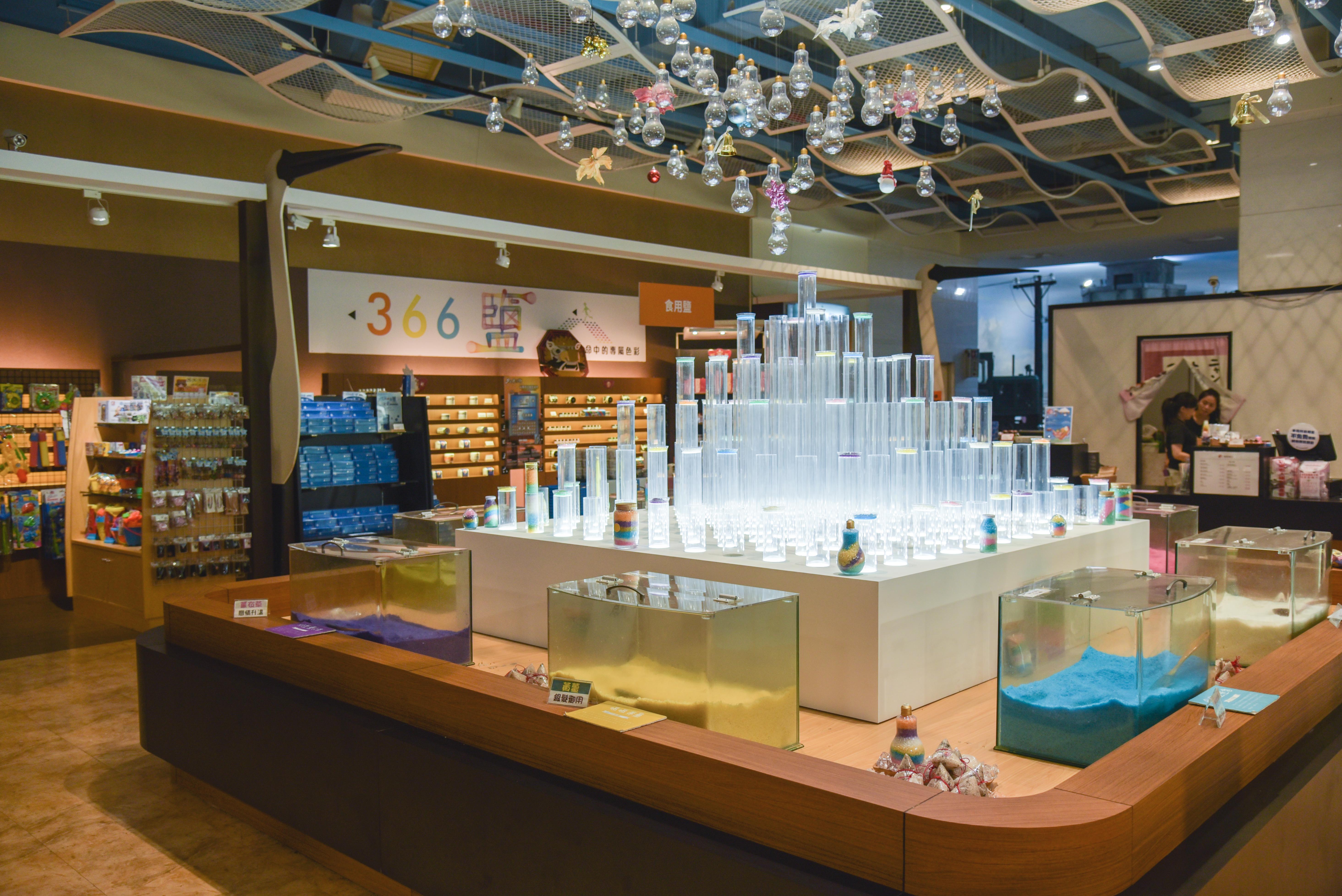 台湾盐博物馆图示