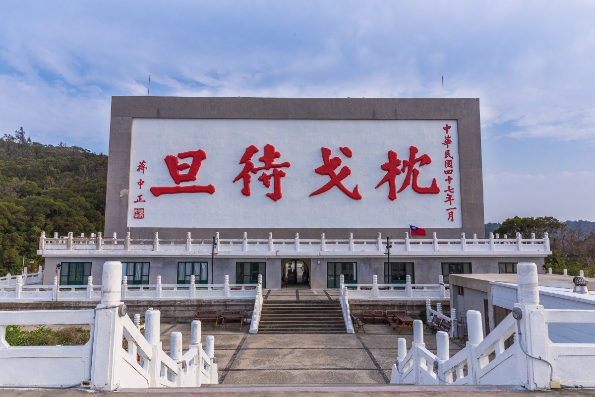 枕戈待旦纪念公园图示