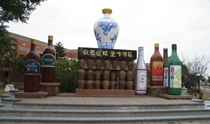 台湾烟酒股份有限公司台中观光酒厂