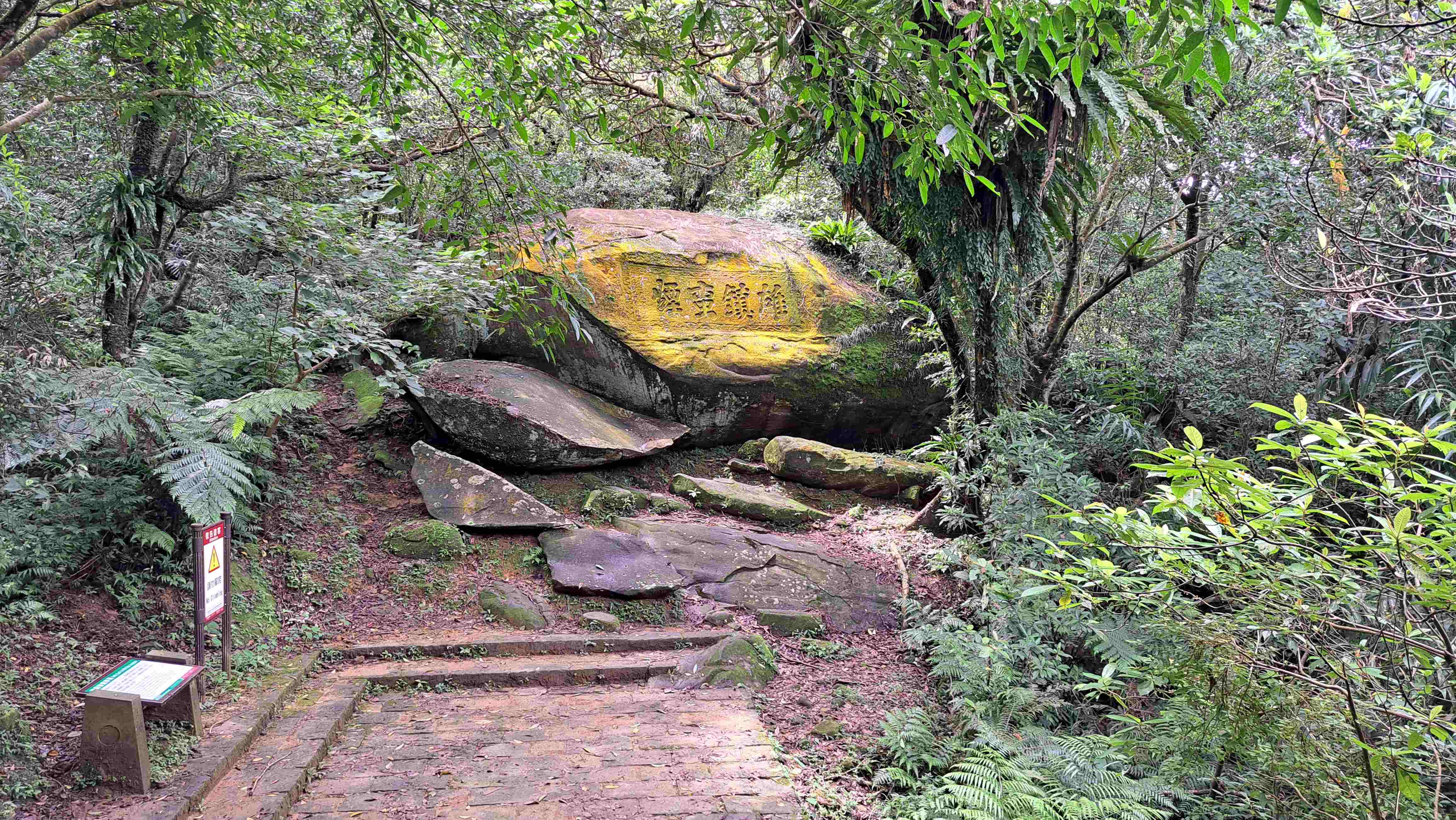 雄镇蛮烟