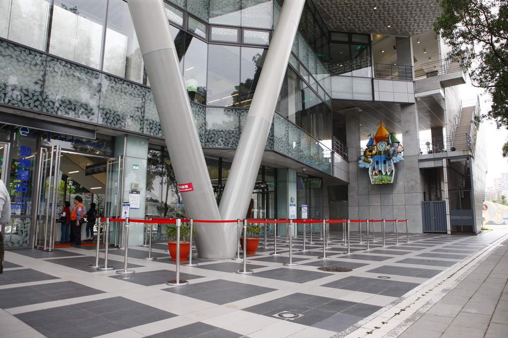 台北市立动物园