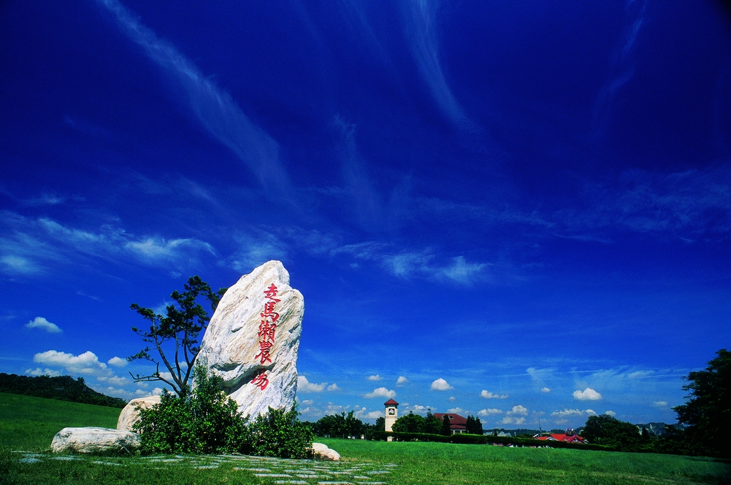 走马濑农场图示