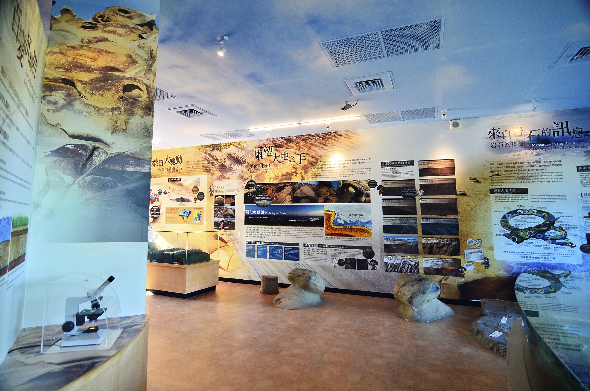 小野柳(富冈地质公园)图示