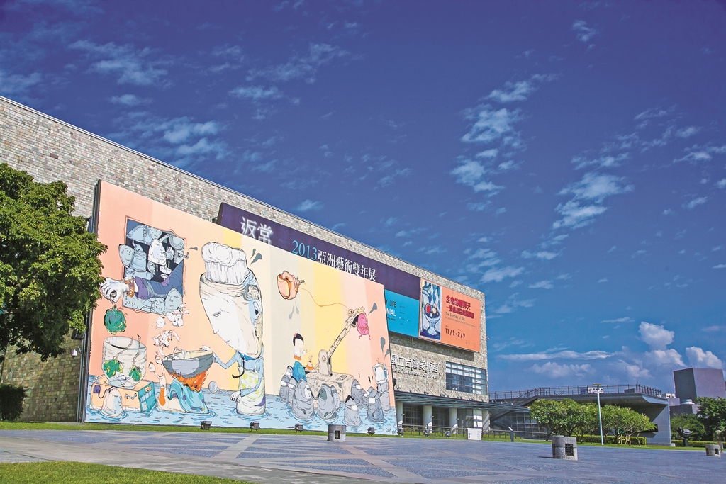 台湾美术馆图示