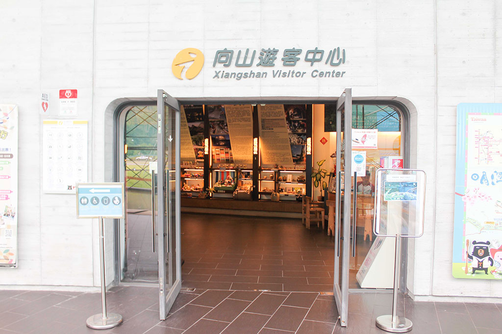 向山游客中心图示