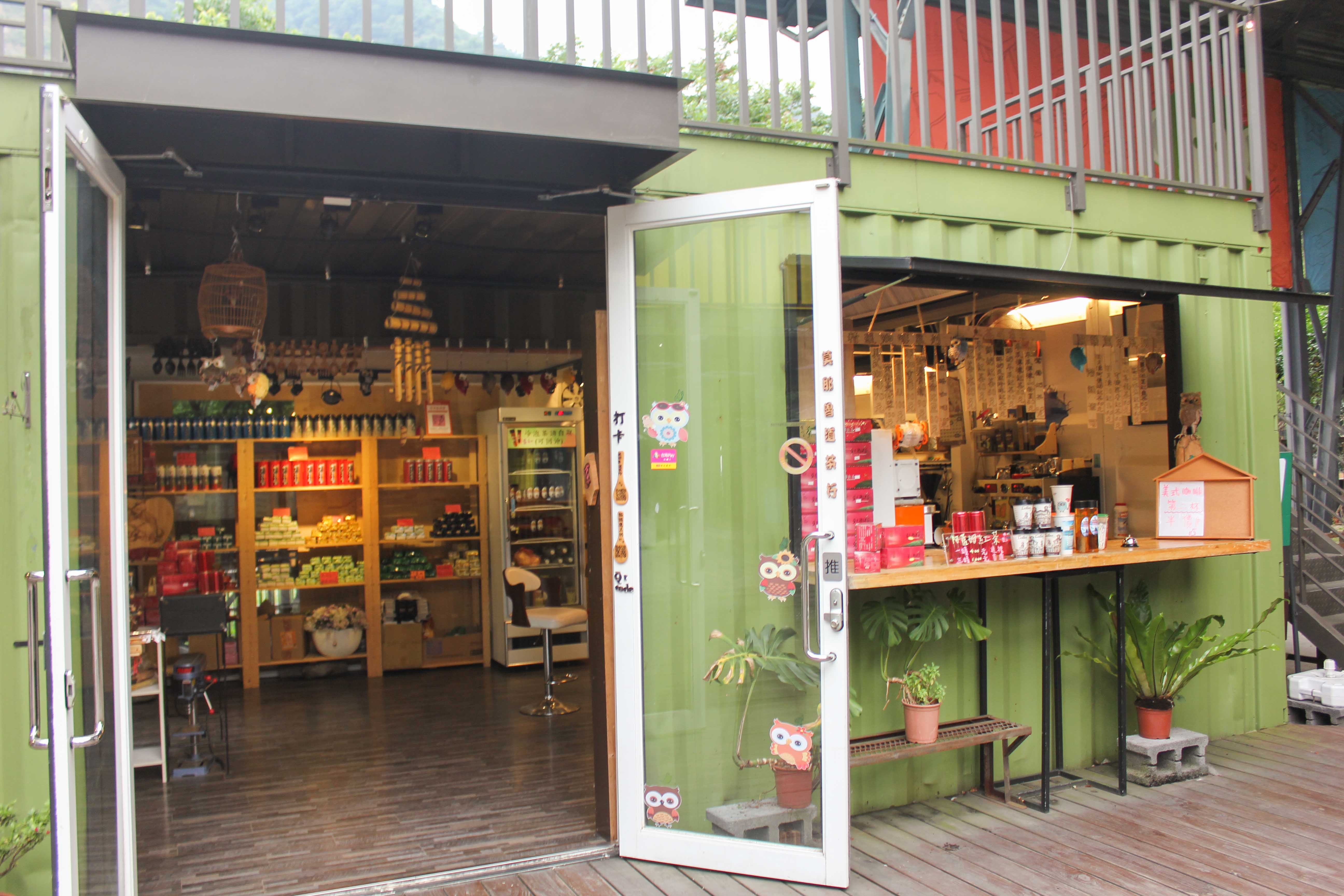 林班道体验工厂图示