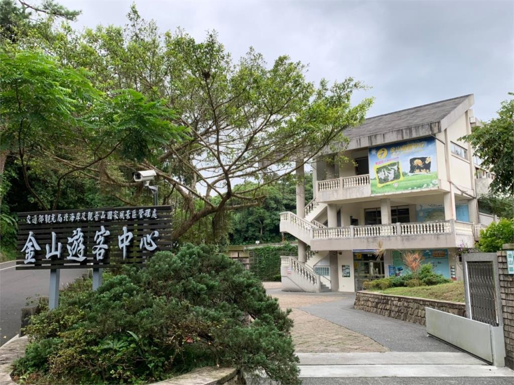 北海岸及观音山风景区-金山游客中心图示