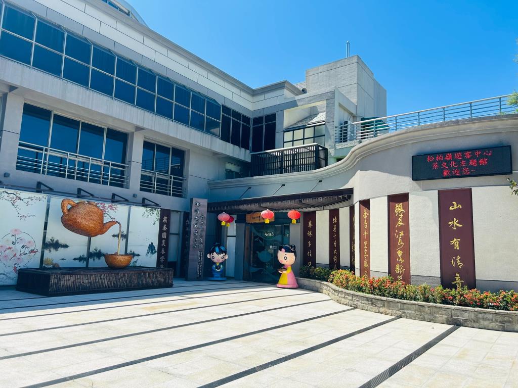 参山风景区-松柏岭游客中心图示