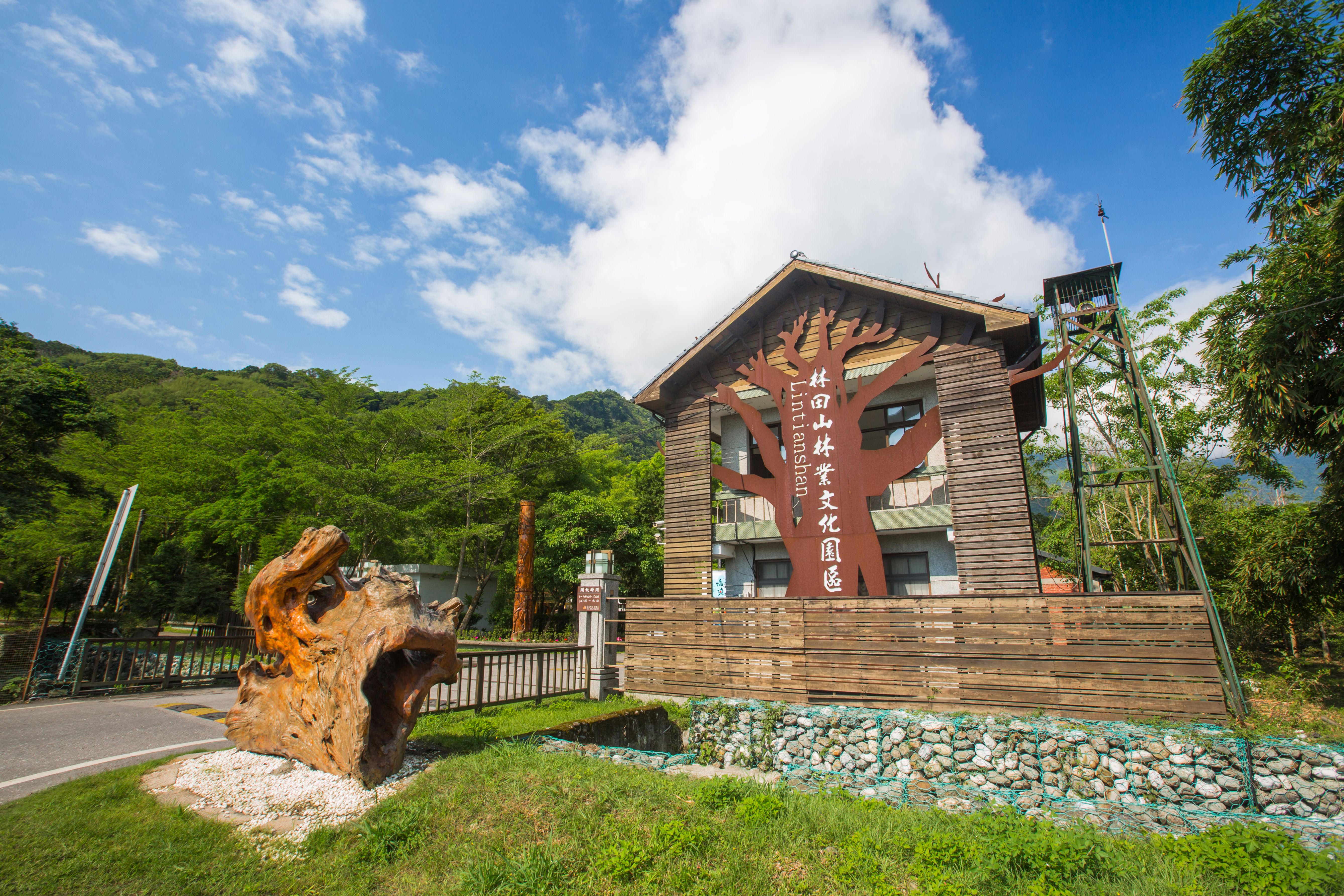 林田山林业文化园区