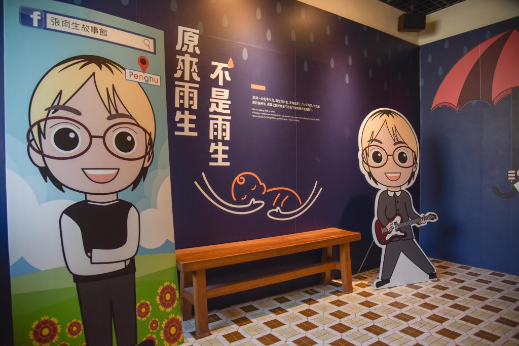 笃行十村眷村文化园区图示