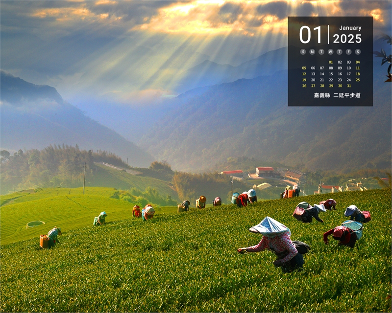 嘉义县 二延平步道图示