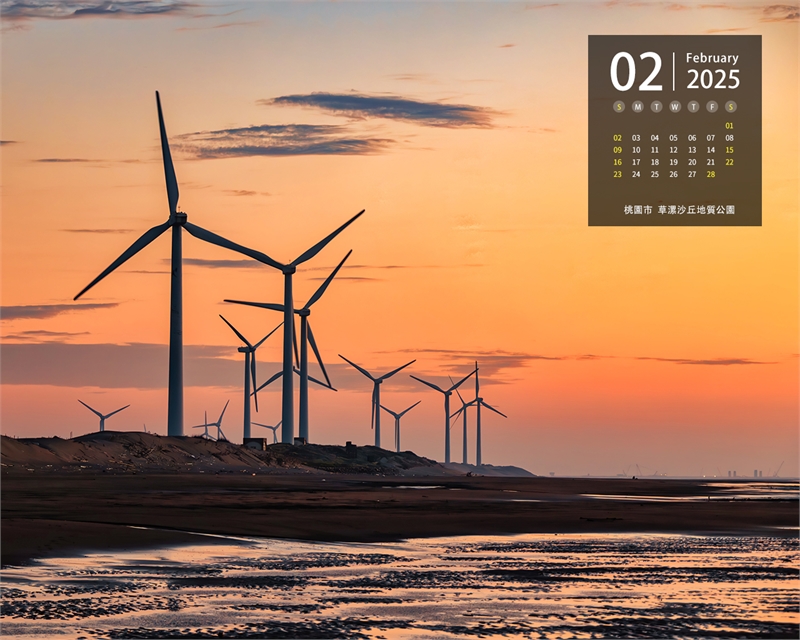 桃园市 草漯沙丘地质公园图示