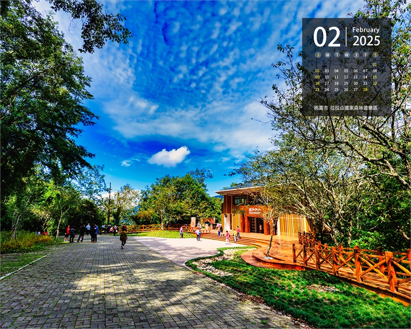 桃园市 拉拉山森林游乐区图示