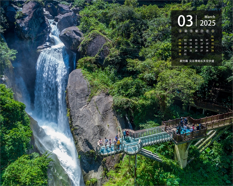 新竹县 尖石青蛙石天空步道图示