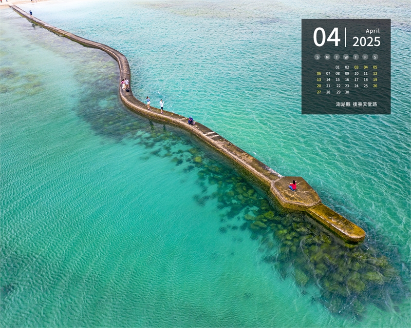 澎湖县 后寮天堂路图示