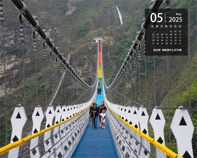 南投县 双龙瀑布七彩吊桥图示
