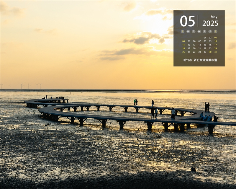 新竹市 新竹渔港赏蟹步道图示