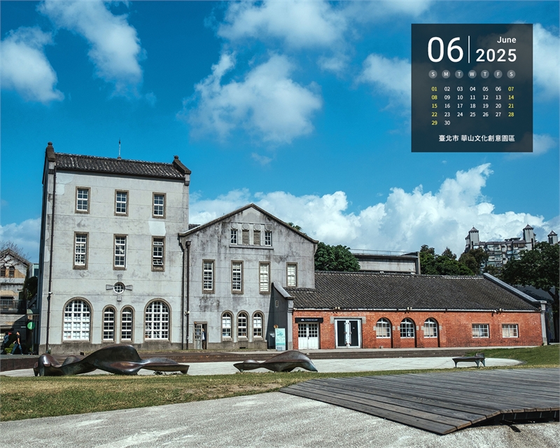 台北市 华山文化创意园区图示