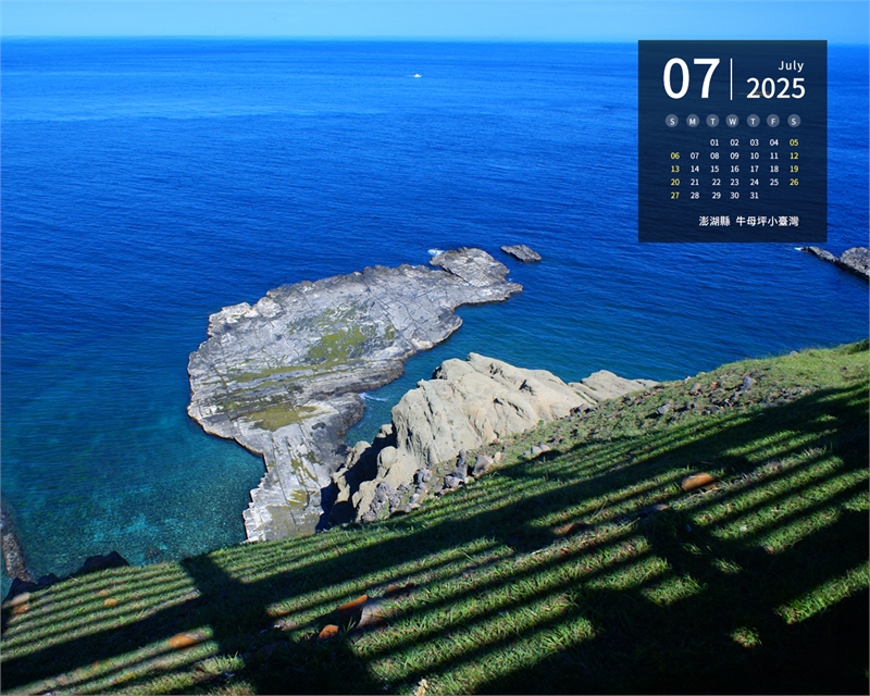 澎湖县 牛母坪小台湾图示