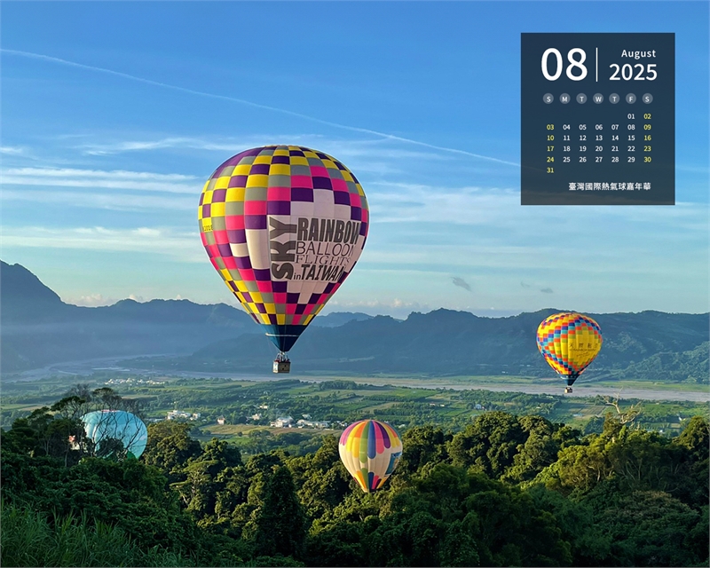 台湾热气球嘉年华图示