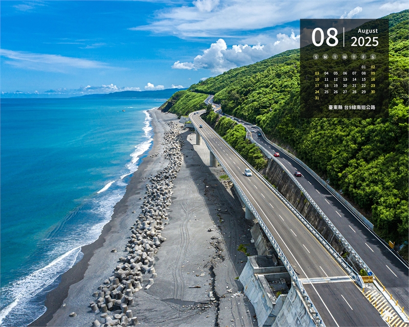 台东县 台9线南回公路图示