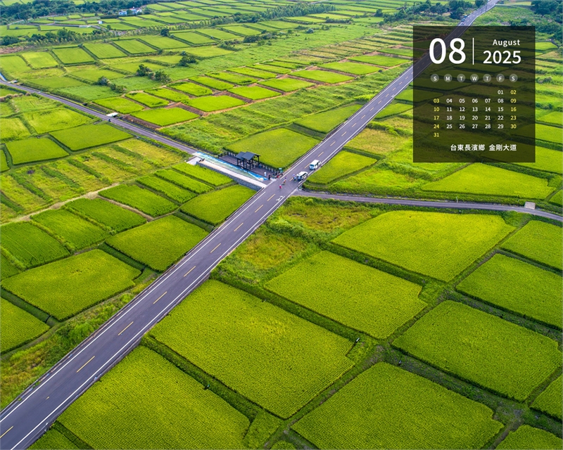 台东长滨乡 金刚大道图示