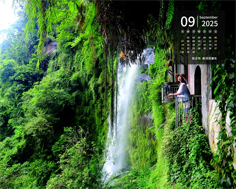 新北市 银河洞瀑布图示