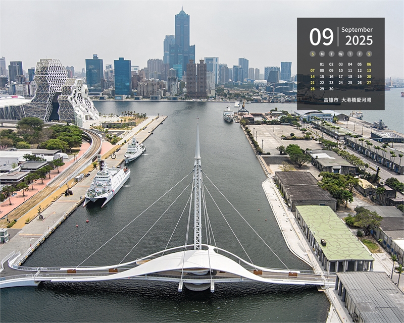 高雄市 大港桥爱河湾图示