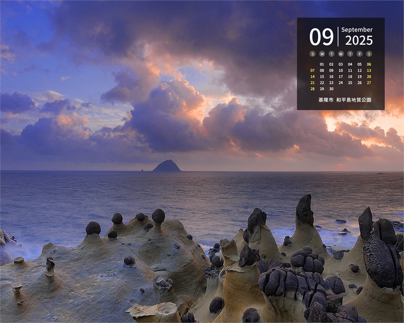 基隆市 和平岛地质公园图示