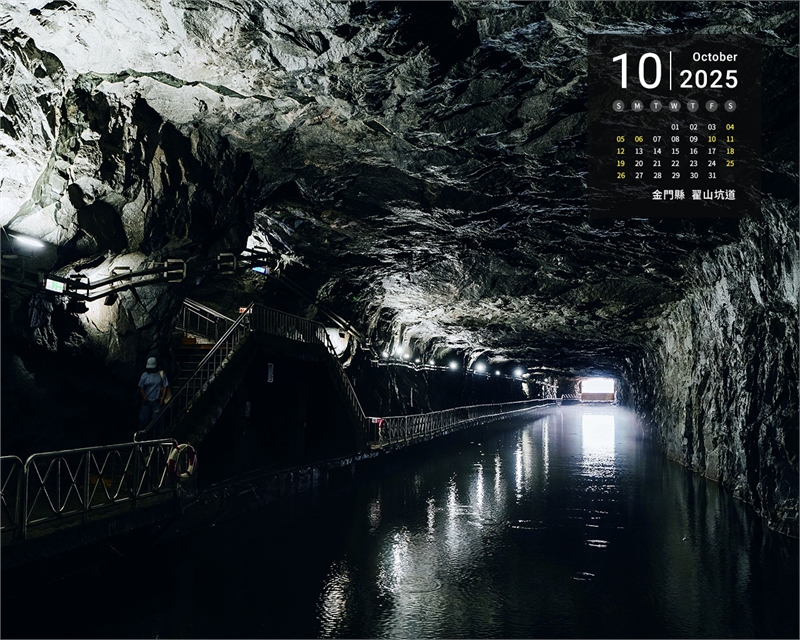 金门县 翟山坑道图示