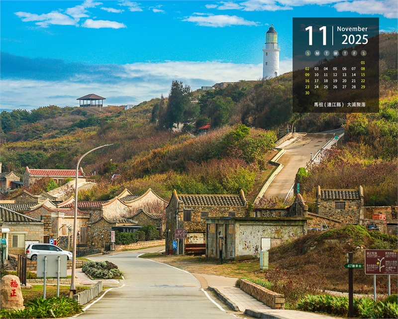 马祖 ( 连江县 ) 大浦聚落图示